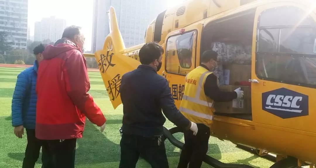 中國船舶防控抗疫航空救援隊(duì)直飛宜昌、溫州